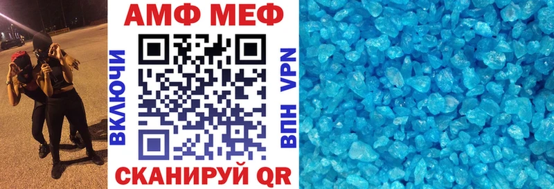 Амфетамин VHQ  что такое   Власиха 
