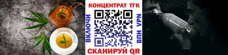 Canna-Cookies конопля  Власиха 
