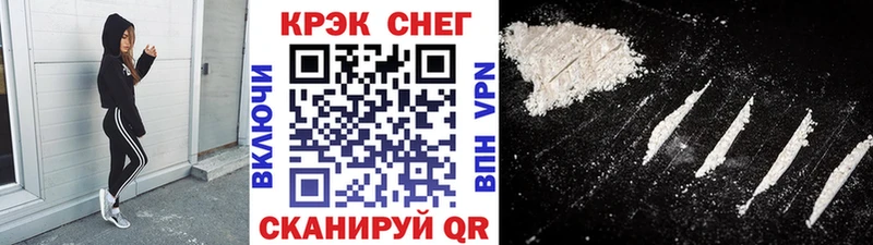 Cocaine 98%  закладки  mega   Власиха 