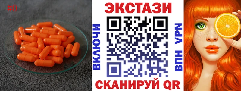 kraken зеркало  наркота  Власиха  ЭКСТАЗИ 300 mg 