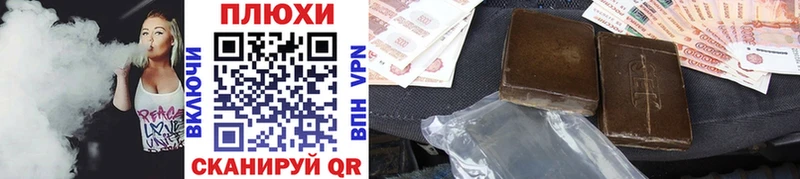 ГАШИШ гашик  Власиха 