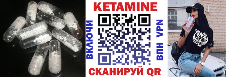 закладки  Власиха  Кетамин ketamine 