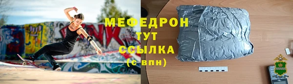 стафф Пестово