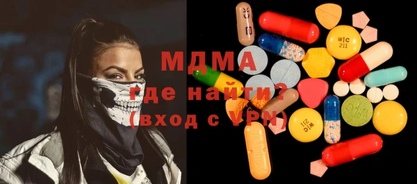 MDMA Балабаново