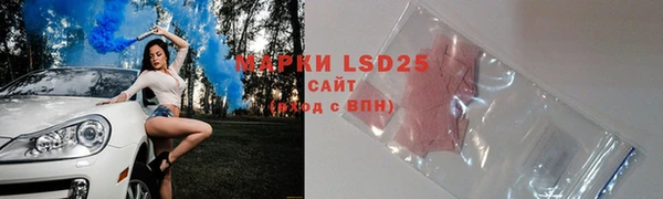 ECSTASY Балахна