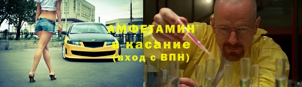 MDMA Балабаново
