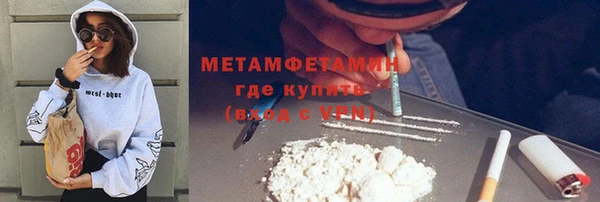 PSILOCYBIN Баксан