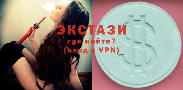 MDMA Балабаново