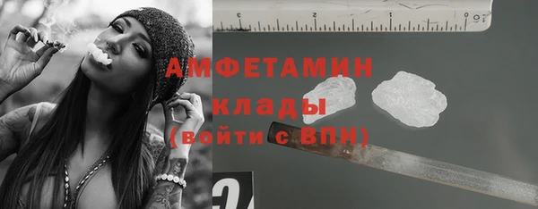 ECSTASY Балахна
