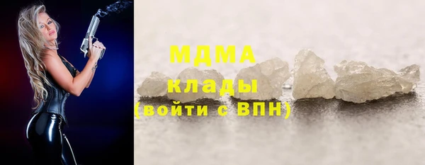 ECSTASY Балахна