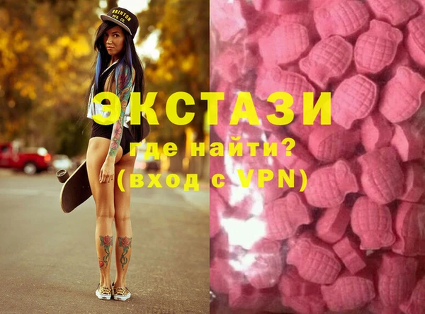 MDMA Балабаново