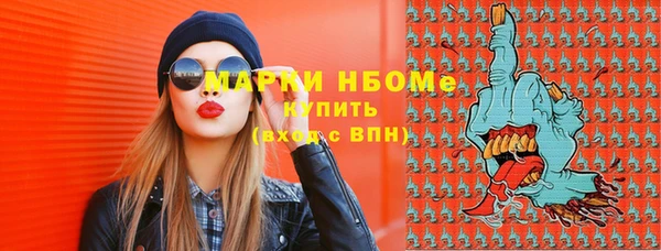 PSILOCYBIN Баксан