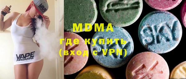 MDMA Балабаново