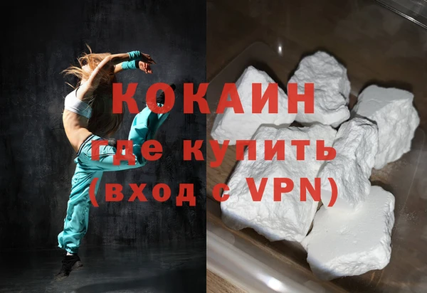 ECSTASY Балахна