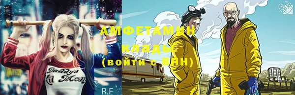 ECSTASY Балахна