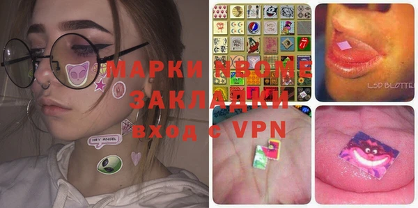 PSILOCYBIN Баксан