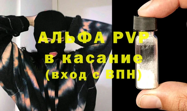 MDMA Балабаново