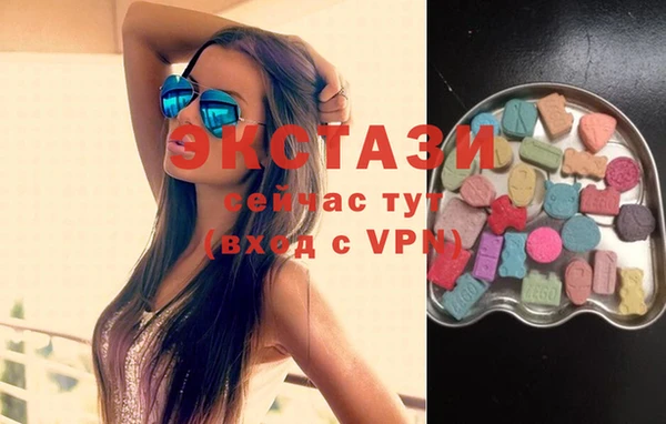 стафф Пересвет