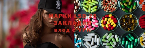 ECSTASY Балахна