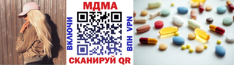 как найти   Власиха  МДМА VHQ 