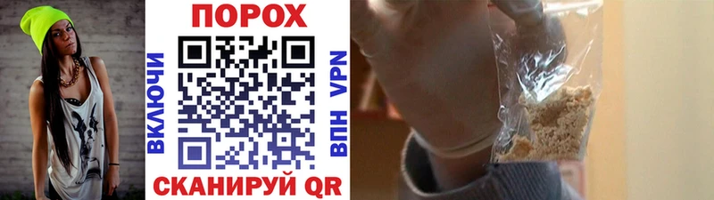 это Telegram  Власиха  Метамфетамин кристалл 