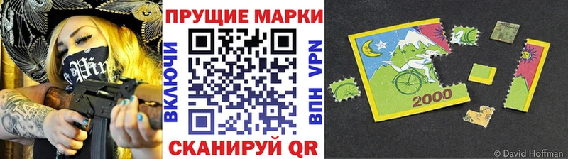 Марки NBOMe 1500мкг  Власиха 